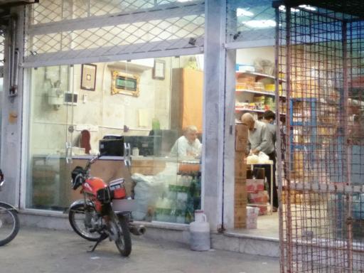 عکس کلی و جزئی فروشی علایی