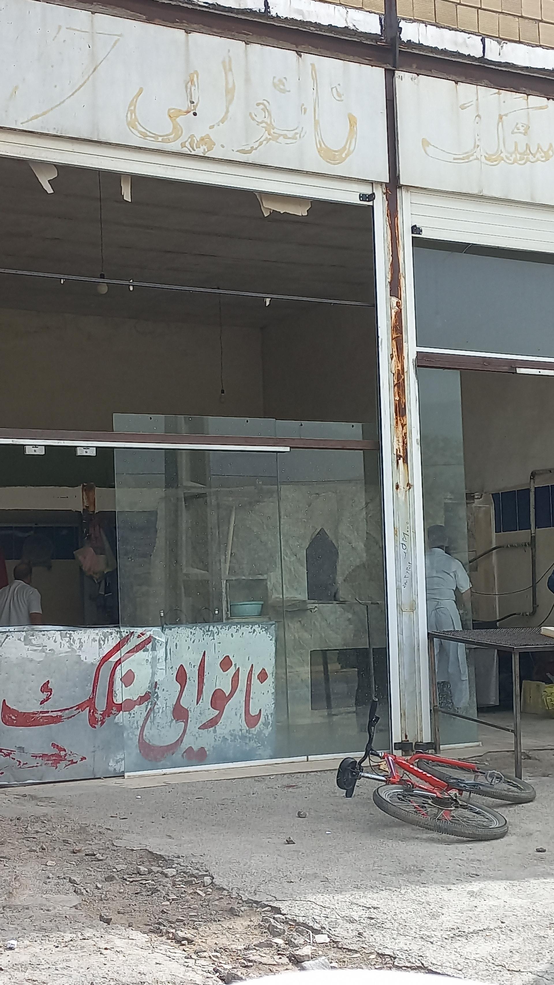 عکس نانوایی سنگک