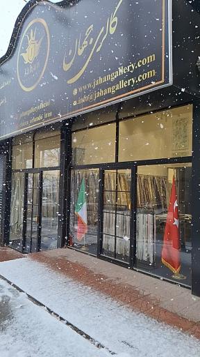 عکس گالری پارچه جهان