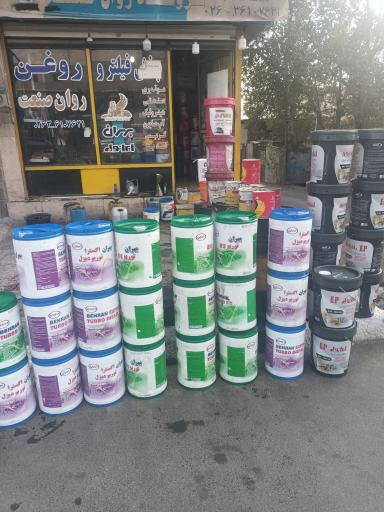عکس فروشگاه روغن روان صنعت