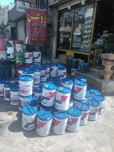 عکس فروشگاه روغن روان صنعت