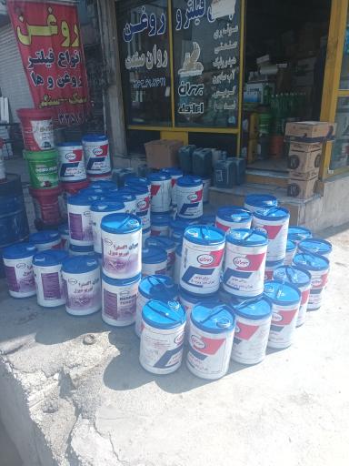 عکس فروشگاه روغن روان صنعت