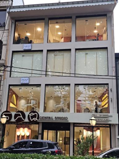 عکس کلینیک دندان پزشکی دکتر سامان سلطانی 