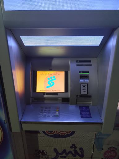 عکس خودپرداز بانک شهر