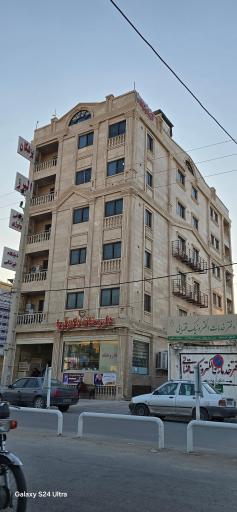 عکس داروخانه دکتر آریا