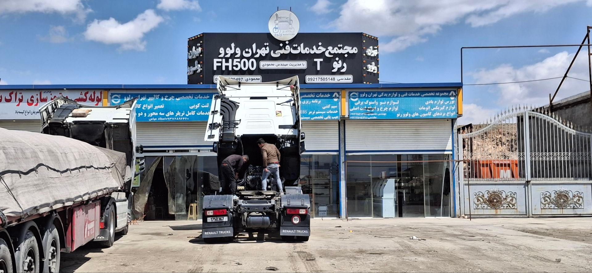 عکس تهران ولوو