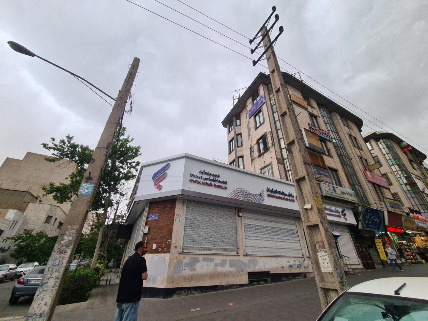 عکس بانک رفاه کارگران شعبه جنت آباد ۱۰۰۹