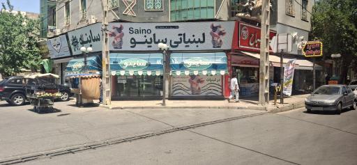 عکس لبنیاتی ساینو