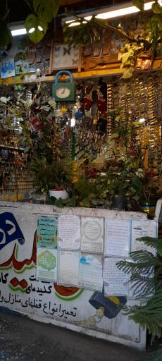 عکس کلید سازی درستکار 