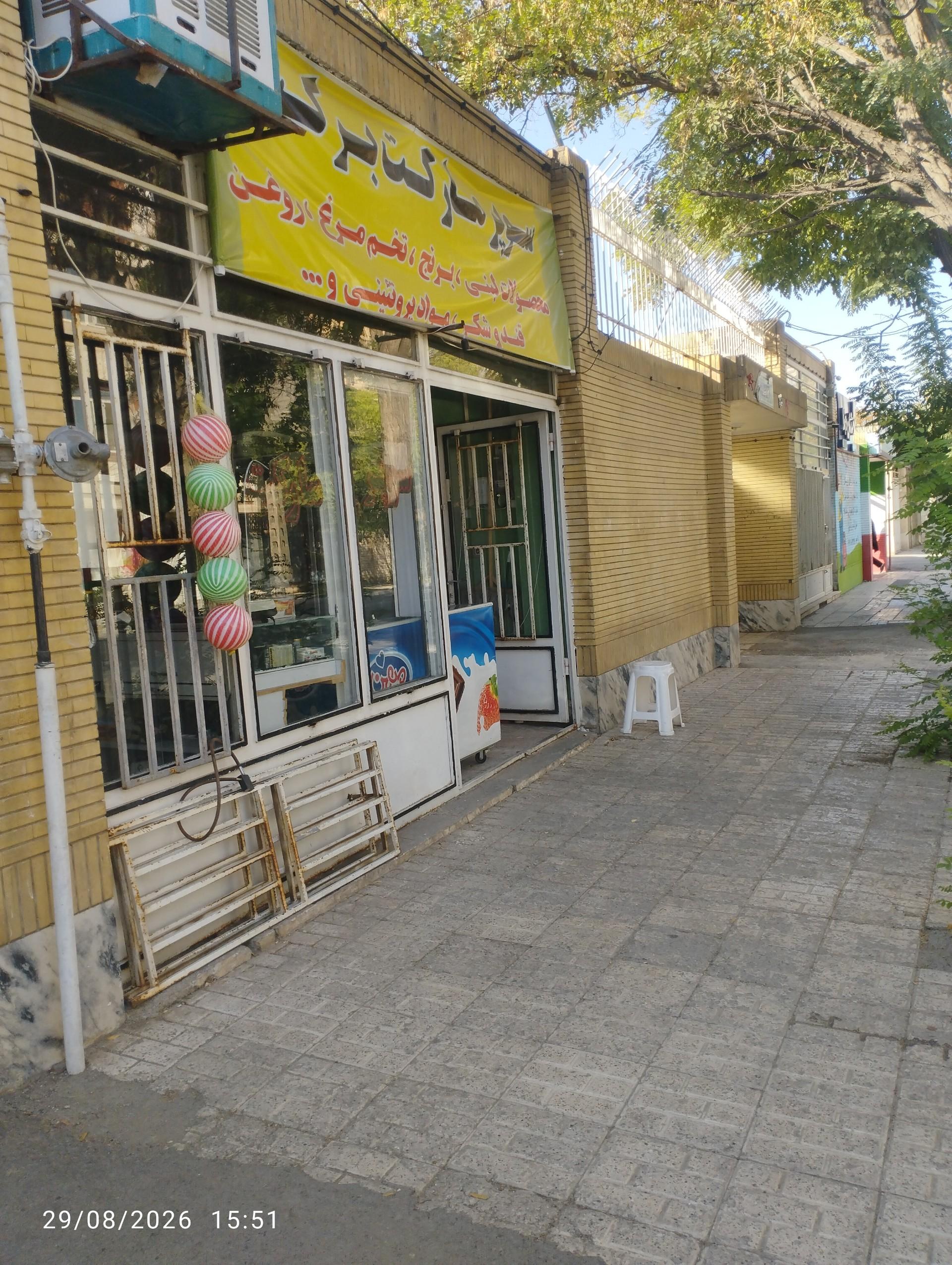 عکس سوپر مارکت برکت 