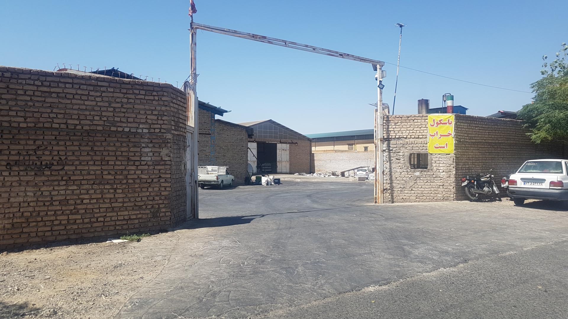 عکس کارخانه قند فرشاد