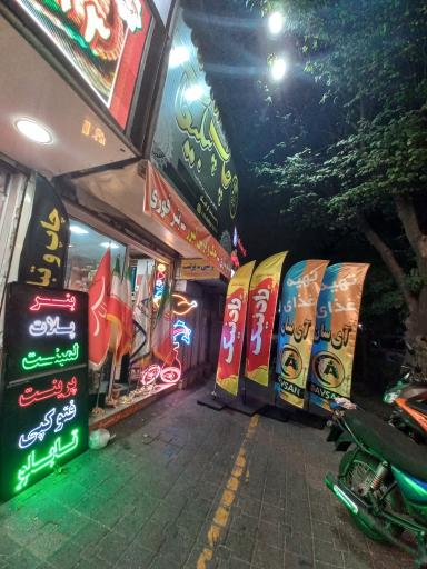 عکس چاپ و تبلیغات وحدت گرافیک