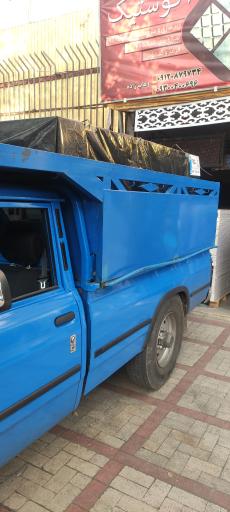 فروشگاه کناف مستر کناف 