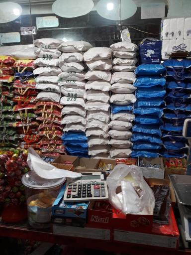 عکس سوپر مارکت چمنی اوغانی