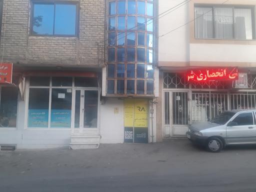 عکس باشگاه ورزشی ریحانه عابدین زاده