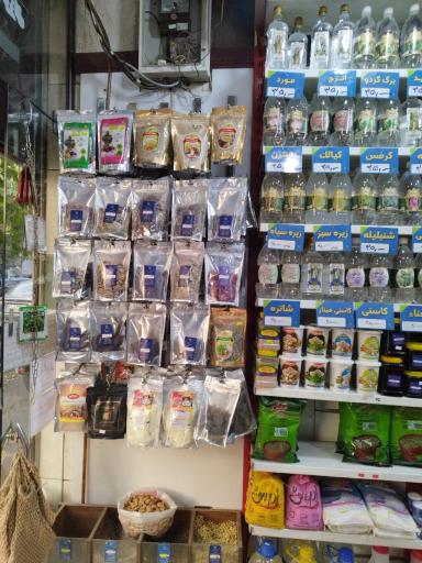 عکس عطاری مجیدیه 