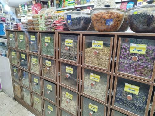 عکس عطاری مجیدیه 