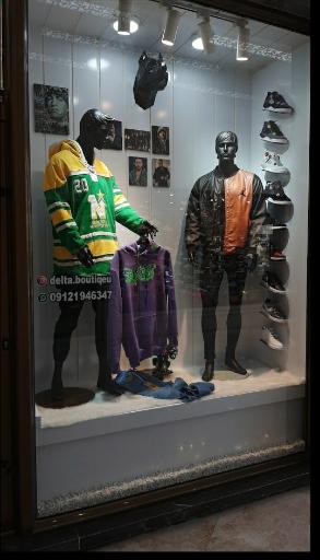 عکس دلتا بوتیک