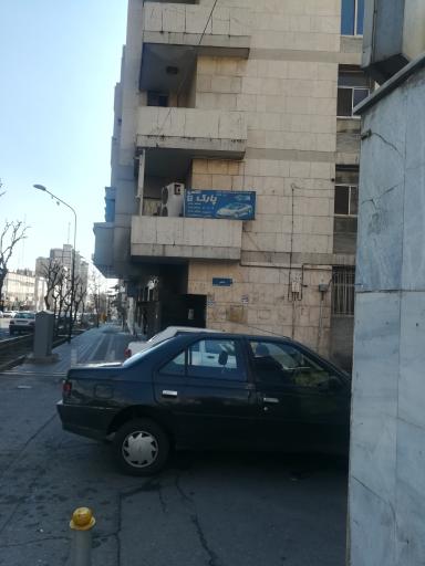 عکس آژانس پارک