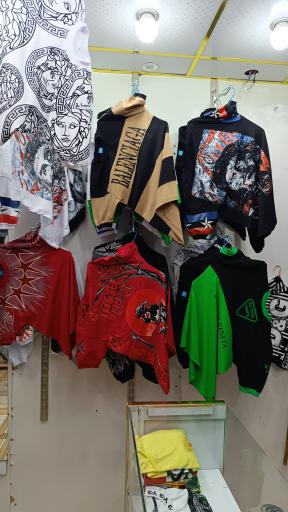 عکس بوتیک محمد مسی