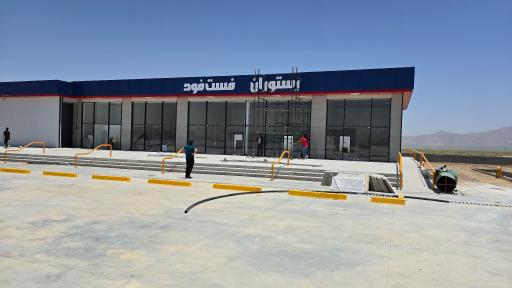 عکس مجتمع خدمات رفاهی امین دوست