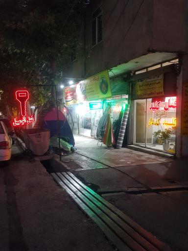 عکس قفل و کلیدسازی ایمن الفا