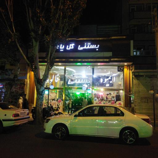 عکس شیرین عسل 