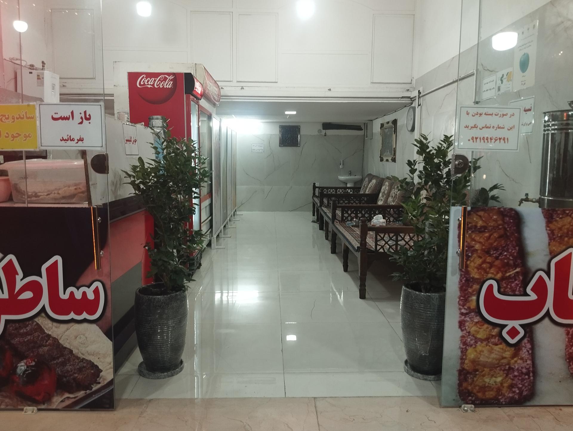 عکس کباب بناب ساطوری نگین آذربایجان