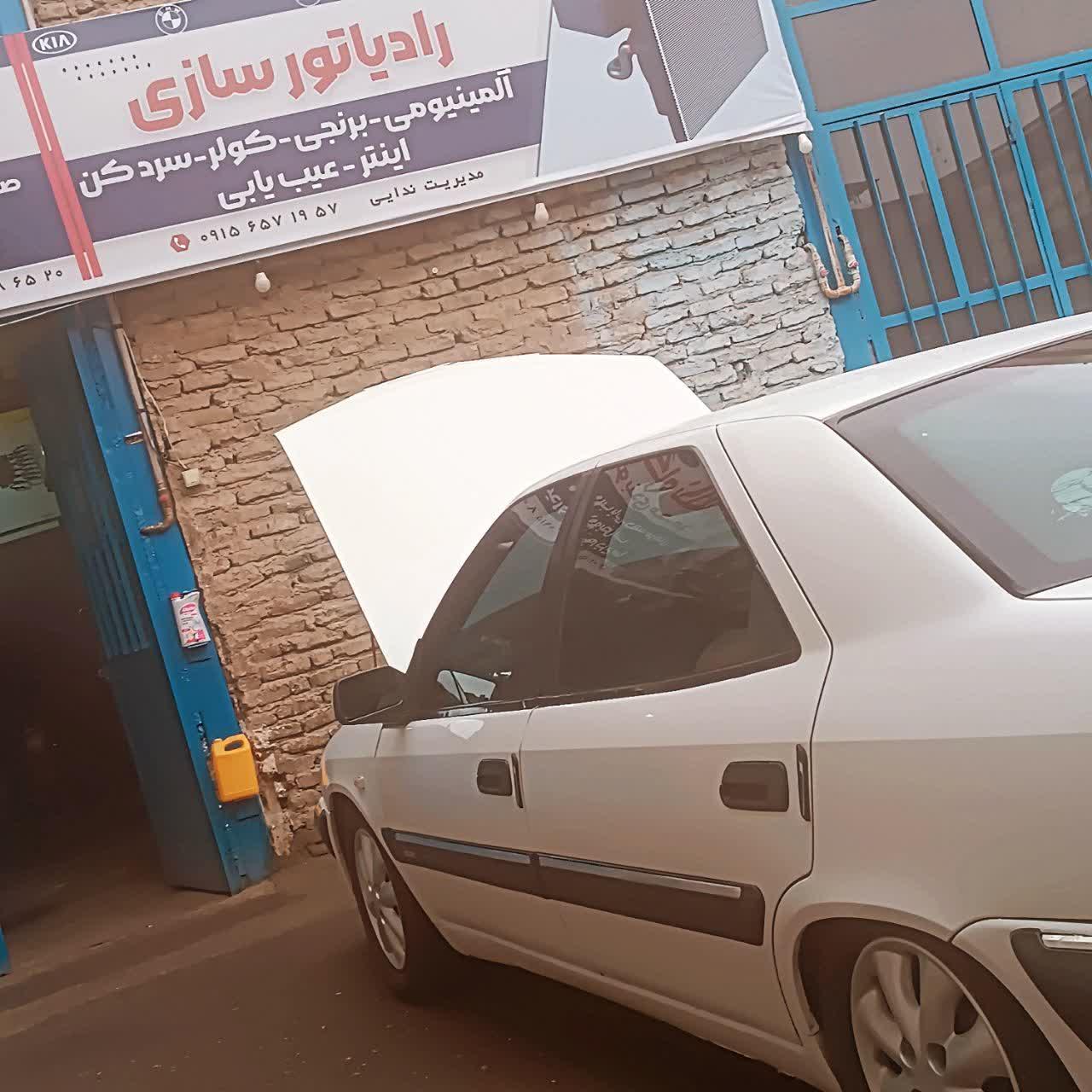 عکس رادیات سازی ابوالفضل