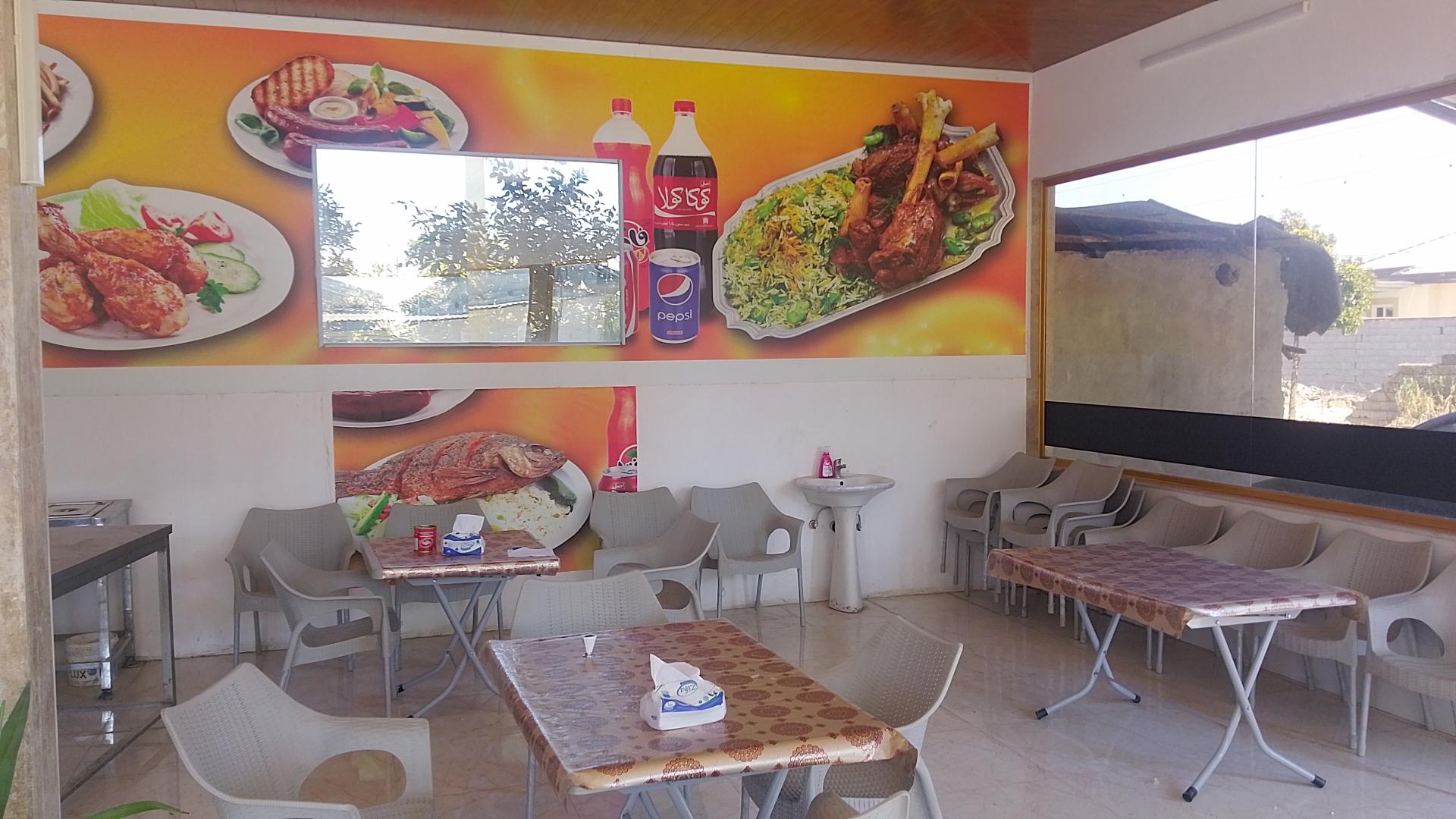 عکس آشپزخانه شیخی