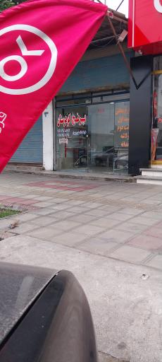 برنج گوهرستان