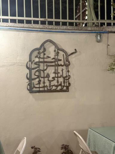 عکس رستوران خانه گلسرخی 