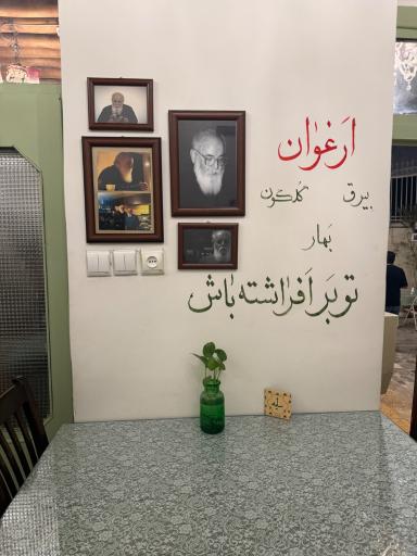 عکس رستوران خانه گلسرخی 