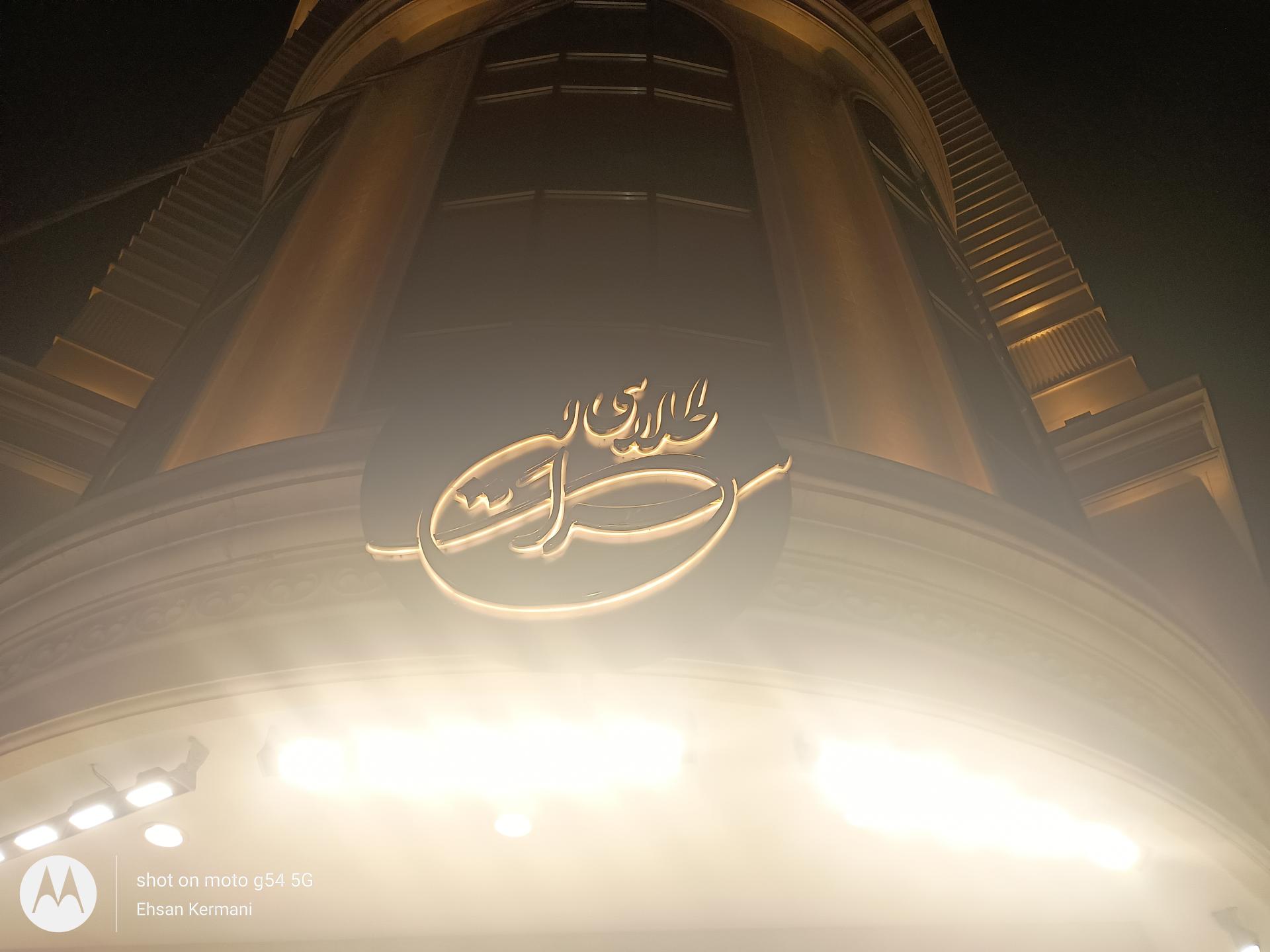 عکس طلای سرایی