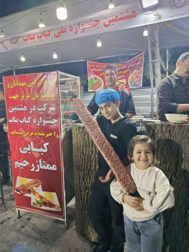 عکس کباب بناب ساطوری نگین آذربایجان