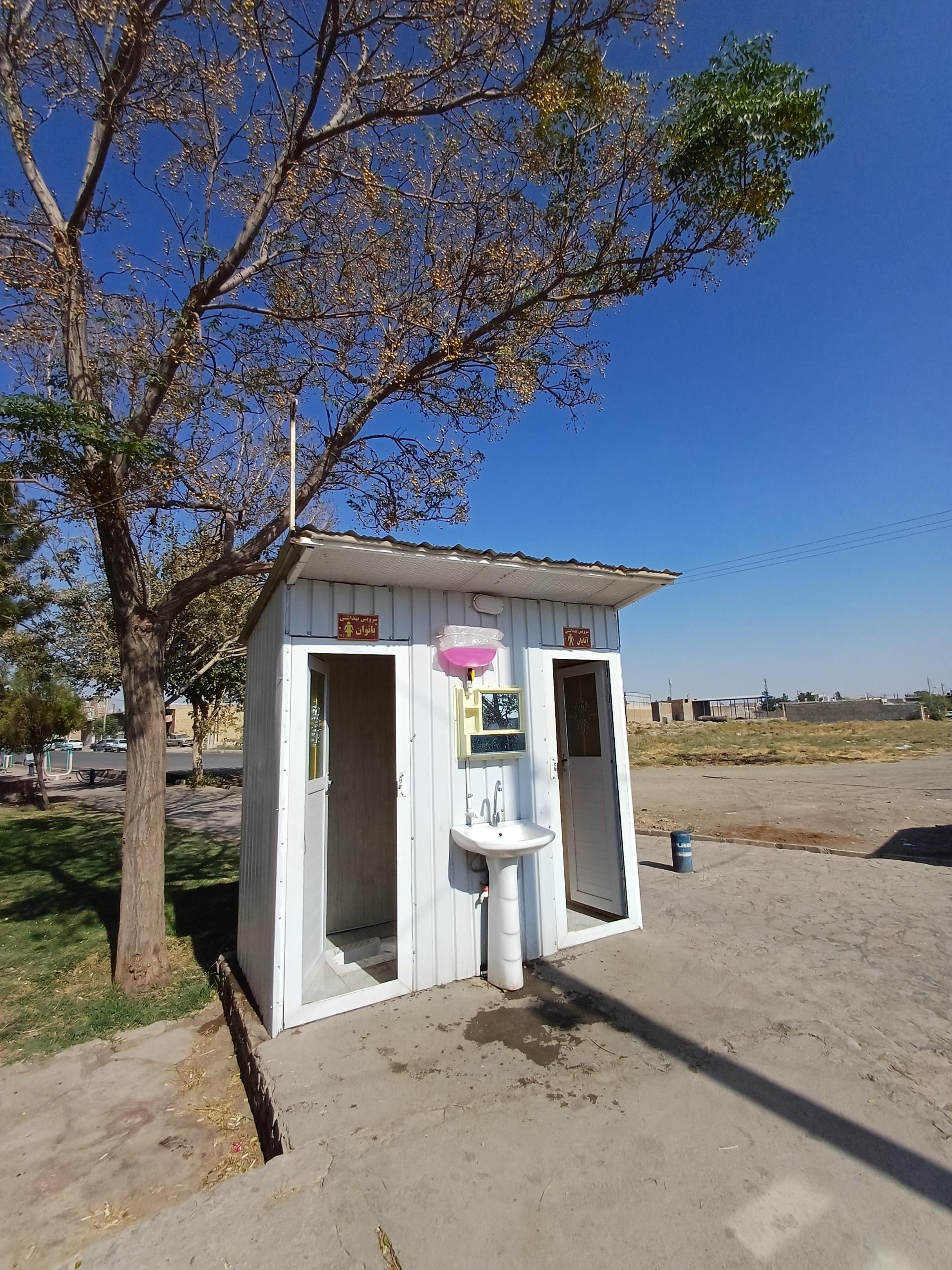 عکس سرويس بهداشتی