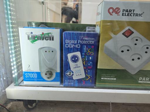 عکس لوازم برقی و الکتریکی ویژن