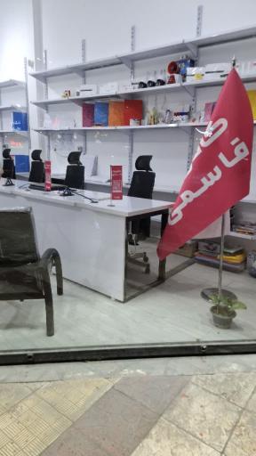 عکس کافی نت قاسمی