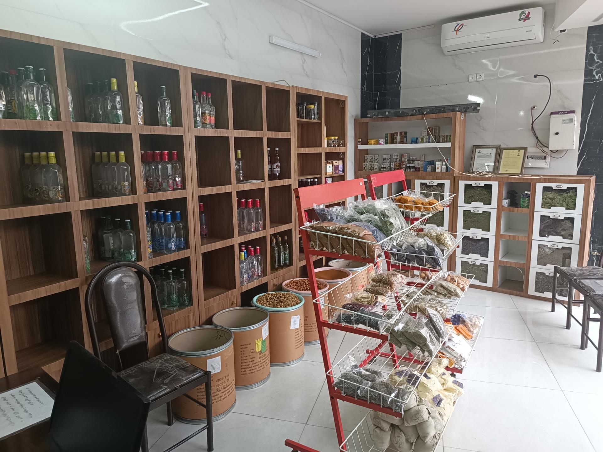 عکس گیاهان دارویی دکتر طباطباییان 