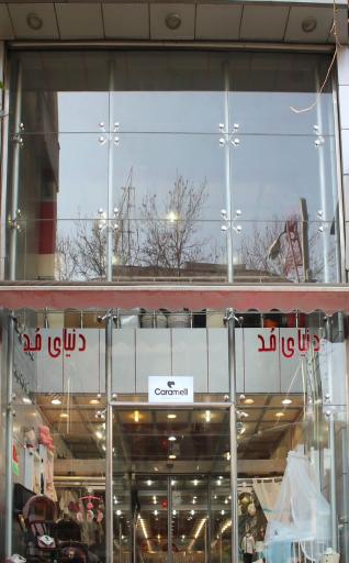 عکس دنیای مد