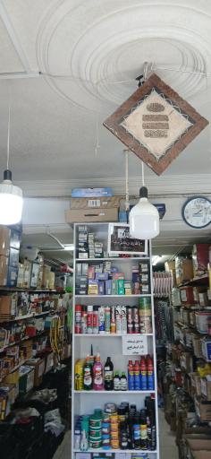 عکس لوازم یدکی اتحاد