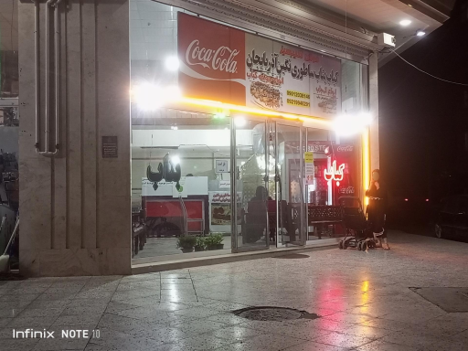 عکس کباب بناب ساطوری نگین آذربایجان