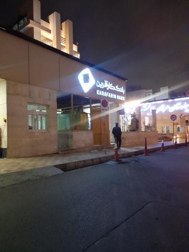 عکس بانک کارآفرین شعبه بیمارستان امید