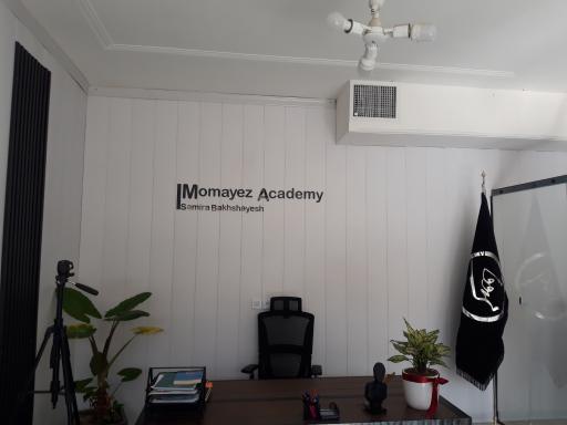 عکس آموزشگاه حسابداری و کامپیوتر ممیز