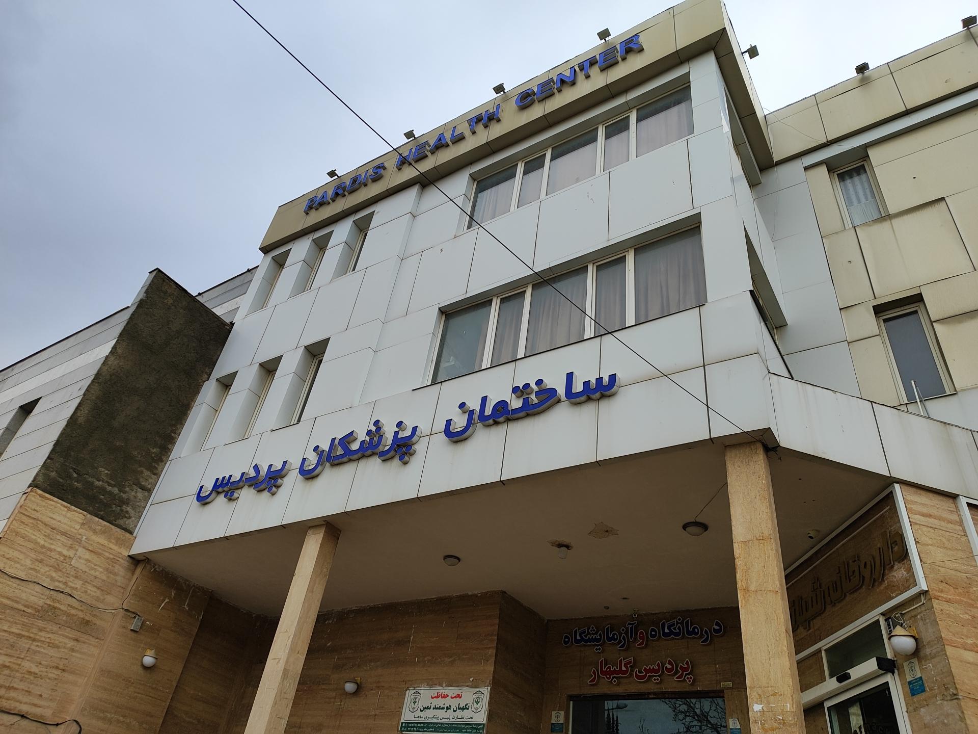 عکس علیرضا بیابانی دکتر دندانپزشک