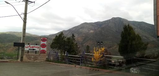 عکس هتل پارادایس