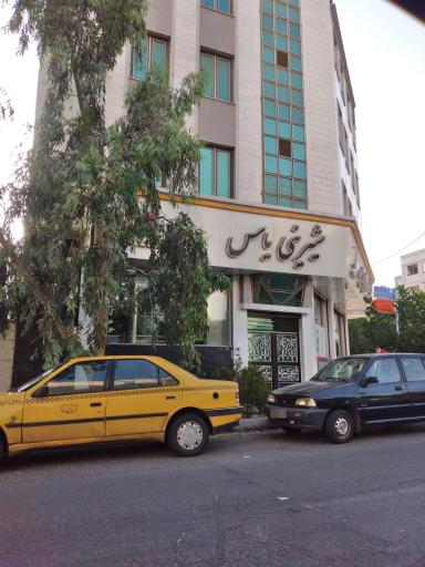 عکس شیرینی سرای یاس