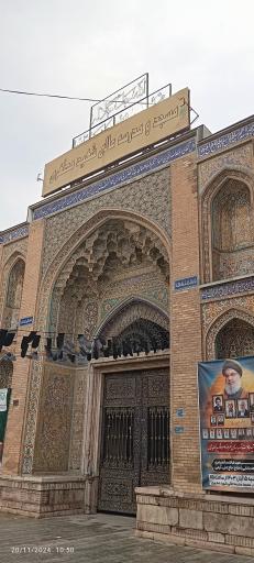 عکس مدرسه عالی و دانشگاه شهید مطهری