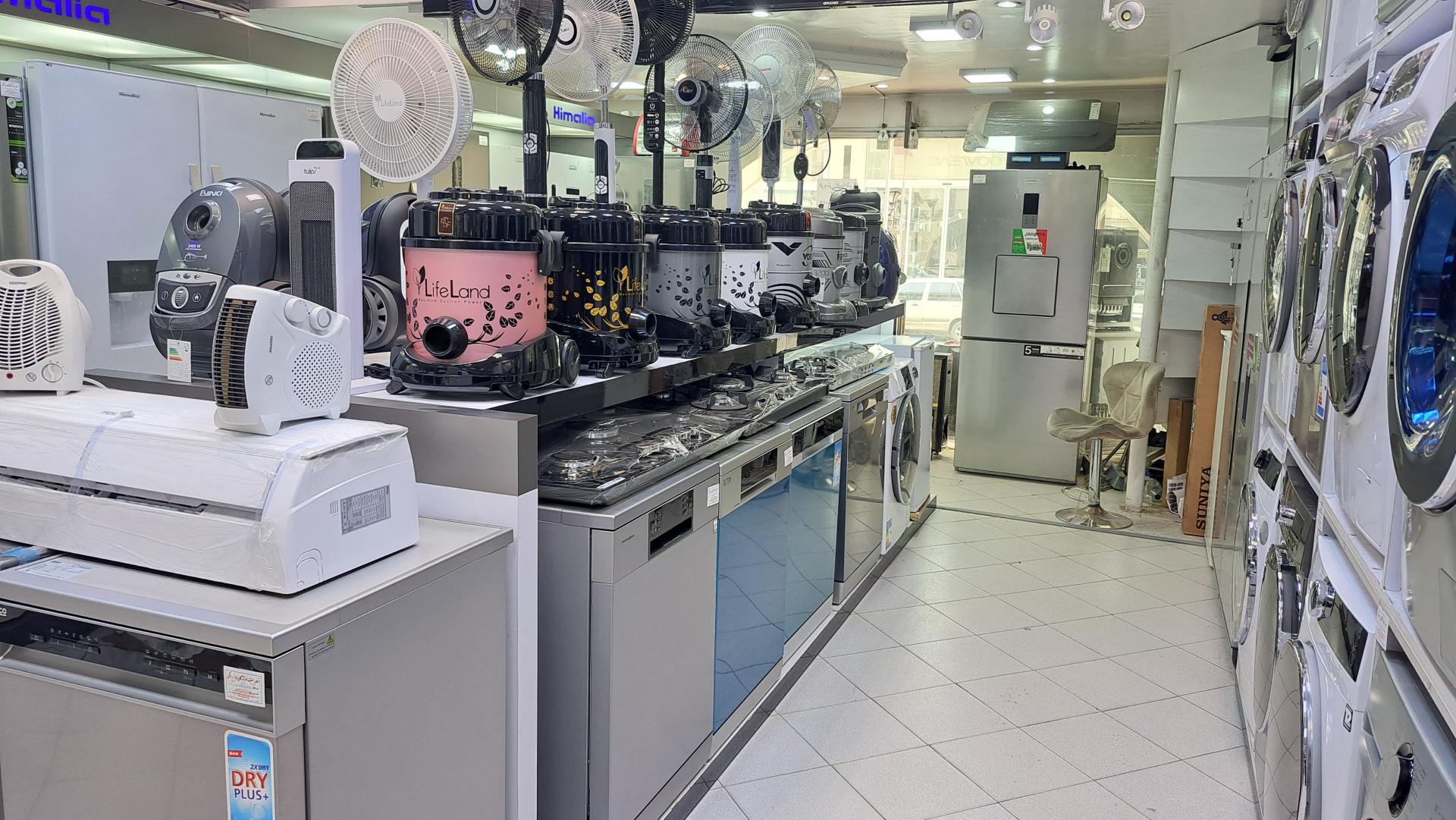 عکس نمایندگی هیمالیا آل یاسین 