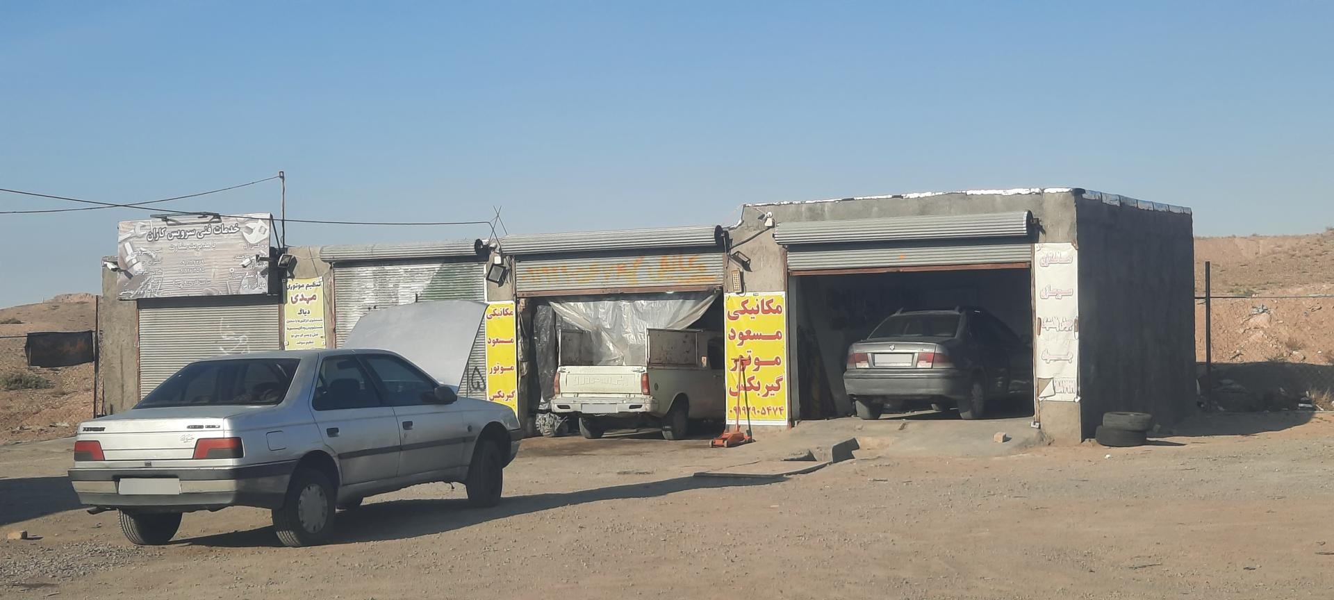 عکس مکانیکی مسعود 